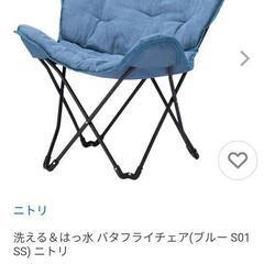 家具、椅子