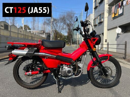 【大阪市】距離浅2420km モリワキマフラー JA55 CT125 ハンターカブ■買取・下取り可能■検 JA65 C125 ダックス125 クロスカブ110■