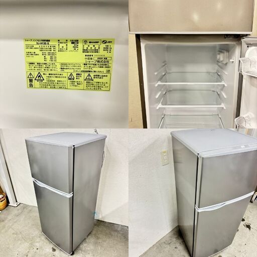 【送料無料】AQUA 冷凍冷蔵庫 168L2021年製 ⭐️AQUA⭐️冷凍冷蔵庫 2021年168L 大阪市近郊配送無料