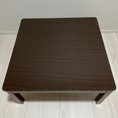 こたつ75×75cm