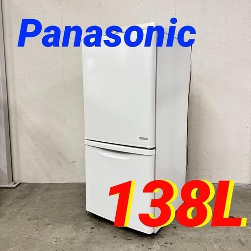 16106  Panasonic 一人暮らし2D冷蔵庫  138L ◆大阪市内・東大阪市他 5,000円以上ご購入で無料配達いたします！◆ ※京都・高槻・枚方方面◆神戸・西宮・尼崎方面◆奈良方面、大阪南部方面　それぞれ条件付き無料配送あり！