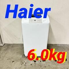  16103  Haier 一人暮らし洗濯機  6.0kg ◆大...