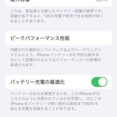 iPhone 13 mini 256GB ミッドナイト SIMフリー 台湾版