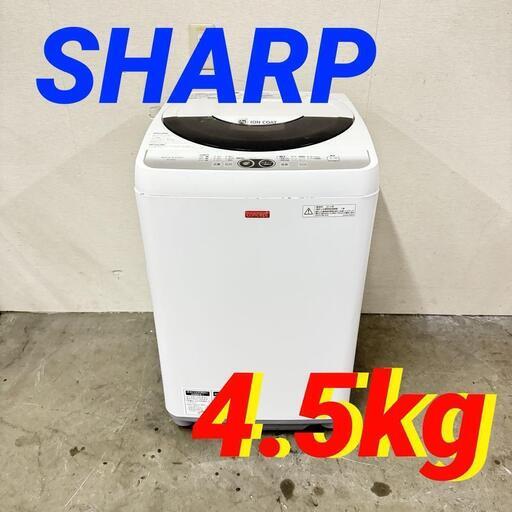 16101  SHARP 一人暮らし洗濯機  4.5kg ◆大阪市内・東大阪市他 5,000円以上ご購入で無料配達いたします！◆ ※京都・高槻・枚方方面◆神戸・西宮・尼崎方面◆奈良方面、大阪南部方面　それぞれ条件付き無料配送あり！