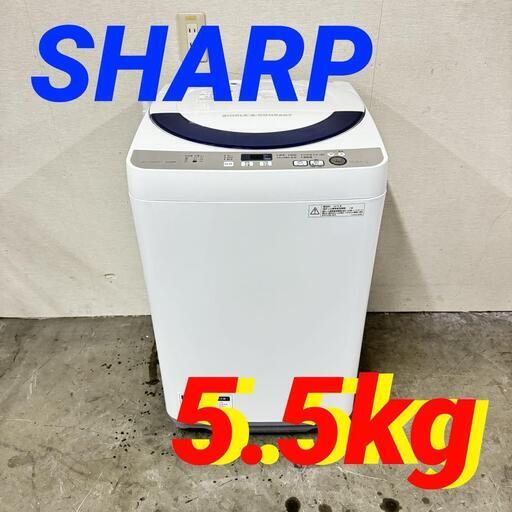 16100  SHARP 一人暮らし洗濯機　穴なし槽  5.5kg ◆大阪市内・東大阪市他 5,000円以上ご購入で無料配達いたします！◆ ※京都・高槻・枚方方面◆神戸・西宮・尼崎方面◆奈良方面、大阪南部方面　それぞれ条件付き無料配送あり！