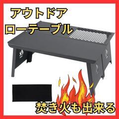 ♥️新品未使用♥️アウトドアテーブル キャンプ ロールテーブル ...