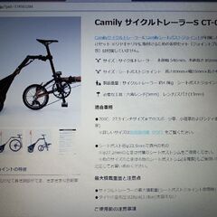 OGK技研(オージーケー) Camily サイクルトレーラー S...