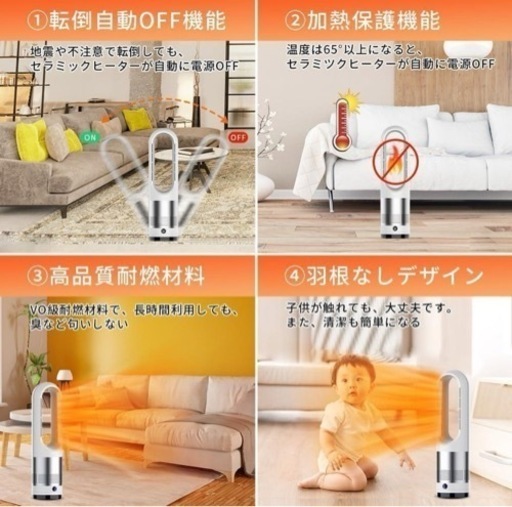 最終値下げ‼️ 新品 ☀️セラミックヒーター 羽根なし 2秒速暖 ヒーター 温風 送風