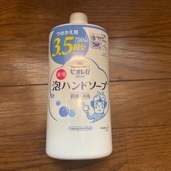 ビオレu 泡ハンドソープ 詰め替え 3.5回分 700ml