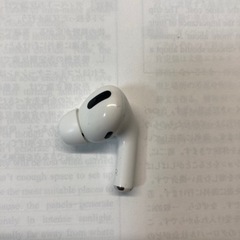 Airpodspro第一世代右耳のみ