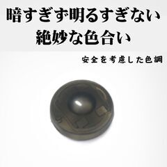 トヨタ ダイハツ コンライト自動調節 受光センサーカバー 互換品...