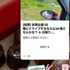 📱ライブトークも開催中！☺️ 文字だけでなく声でお話しも出来ます...