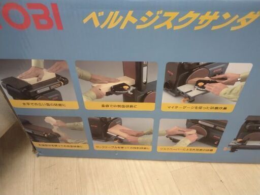 RYOBI ベルトジスクサンダ  電動サンダー 日曜大工 電動サンダ