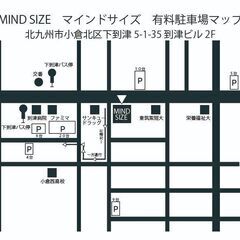 MIND SIZEのオープンマイク 【オリジナル曲 限定】第４月曜 2/26 - 北九州市