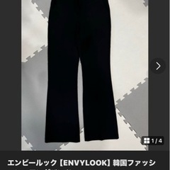 エンビールック【ENVYLOOK】韓国ファッション　ロングパンツ