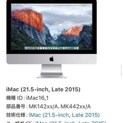 mac Apple パソコン　デスクトップ