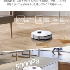 新品未使用 早い者勝ち ECOVACS DEEBOT T10 OMNI 掃除機
