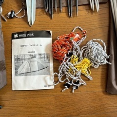 snow peak】アメニティドームM＋おまけグランドシート