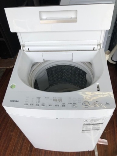 市内配送無料 東芝 TOSHIBA AW-7D5(W) [全自動洗濯機 (7.0kg 市内配送無料 東芝 TOSHIBA AW-7D5(W) [全自動洗濯機 (7.0kg