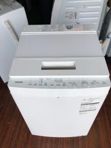 市内配送無料 東芝 TOSHIBA AW-7D5(W) [全自動洗濯機 （7.0kg） マジックドラム ホワイト]
