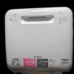 アイリスオーヤマ　食器洗い乾燥機　KISHT-5000-W　20...