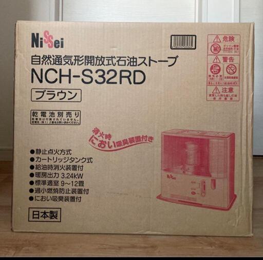 石油ストーブ　新品