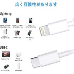 USB-C ライトニングケーブル 1.8M 3本セット MFi認...