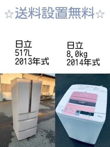 訳あり⁉️だから安い❗️しかも送料設置無料⭐️大特価⭐️冷蔵庫/洗濯機の2点セット♪