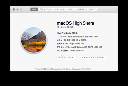 エンジニア向け仮想仕様　MacPro 4.1 Intel Xeon 2.66GHz メモリ32GB SSD256GB+HDD3TB