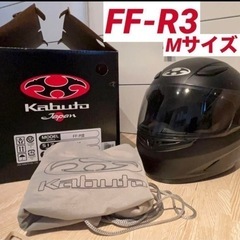 OGK KABUTO FF-R3 マットブラック Mサイズ
