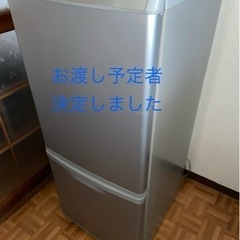 決まりました　2014年製　Panasonic ノンフロン冷凍冷蔵庫