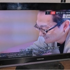 TOSHIBA 22型液晶テレビ