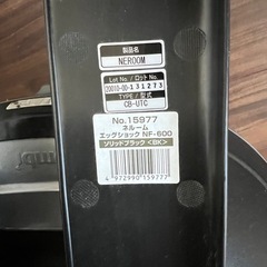 チャイルドシート コンビ ネルーム エッグショック NF-600 