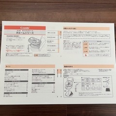 チャイルドシート コンビ ネルーム エッグショック NF-600 