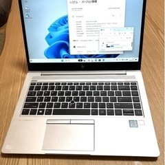 ノートパソコンEliteBook 840 G5（i5-8350u...