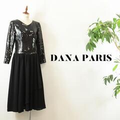 【美品】 DANA PARIS ダナパリ マキシ丈ブラック アシ...