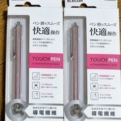 新品未開封☆ELECOM☆タッチペン☆