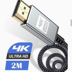 4K HDMI ケーブル 2m【ハイスピード アップグレード版】...