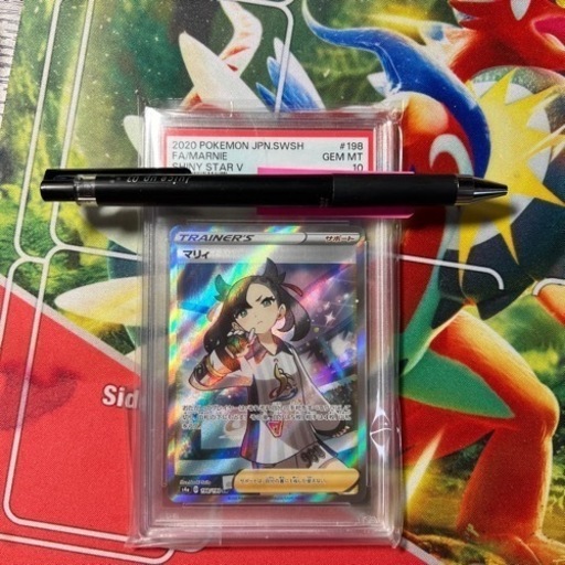 ポケモンカードゲーム　マリィ　PSA10