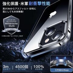 CASEKOO iPhone 14 用 ケース 耐衝撃 滑り止め...