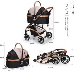 美品ペットカート キャリー【SKISOPGO／1年未満(数回使用)】