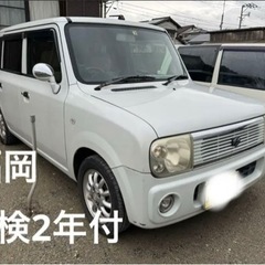 車検2年付　ラパン　HE21S  平成15年式