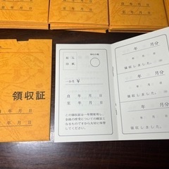 領収書(12ヶ月/1冊)10冊セット