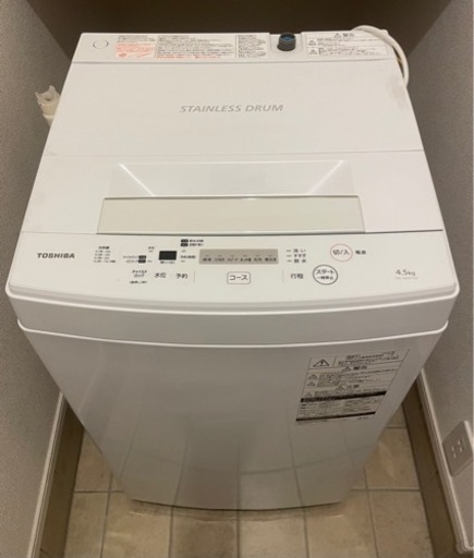洗濯機 運搬、設置します