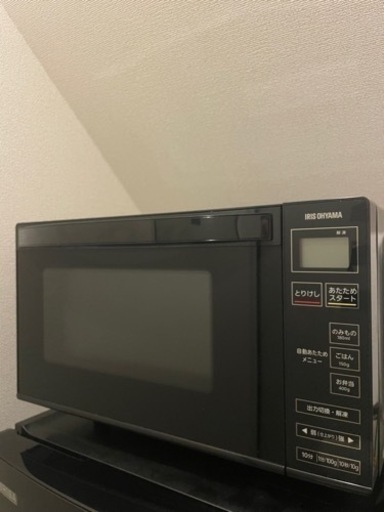 電子レンジ 届けます