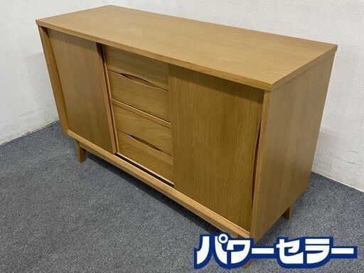 unico/ウニコ SIGNE(シグネ)キャビネット W1190 オーク材 ナチュラル unico 収納家具 中古家具 店頭引取歓迎 R7987