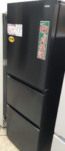 Haier 286L 冷凍冷蔵庫 JR-CV29A 2022年製 中古