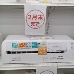 ★期間限定SALE★標準工事費込み★ YAMADA ルームエアコ...