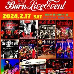 Burn☆LIVE☆EVENT 　2024.2.17土