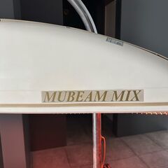痩身機器 タカラベルモント社製『Mubeam Mix（ミュービームミックス）』